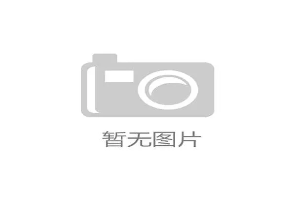 三十岁才打上NBA，他的故事告诉世界不要放弃
